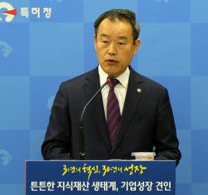 김영민 특허청장이 27일 정부대전청사에서 올해 주요 업무계획을 발표하고 있다.  특허청 제공